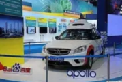 百度Apollo“5G云代驾”落地北京亦庄：开启无人驾驶“云守护”时代