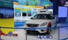 百度Apollo“5G云代驾”落地北京亦庄：开启无人驾驶“云守护”时代