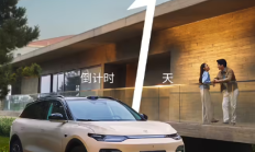 2026款零跑C11车型上市：国内新能源市场再添劲旅