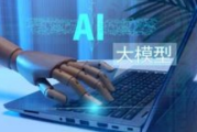 华为否认Pangu Pro抄袭Qwen：技术原创性之争背后的行业思考