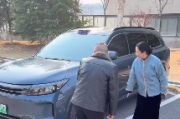 感动！00后送爸爸新能源车