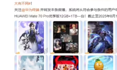 华为携手汽车新势力：HarmonyOS游戏首秀