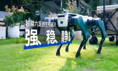 越疆科技发布首款六足机器狗
